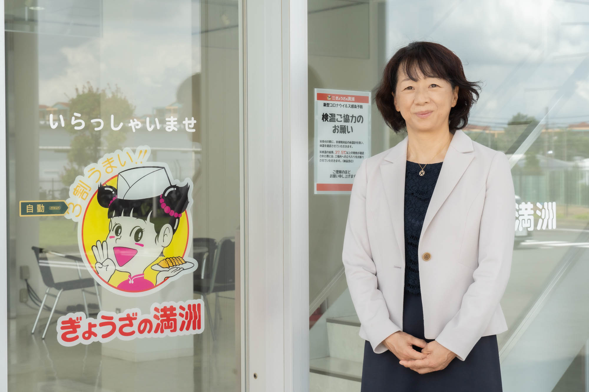 餃子の満州社長の経歴と交代理由｜女性社長池野谷ひさ子の素顔