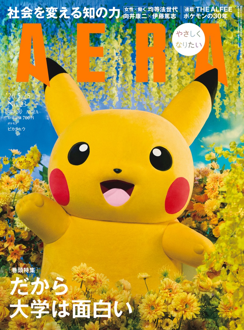 ピカチュウ最新ニュース2026総まとめ！公式動向から話題の真相まで追う