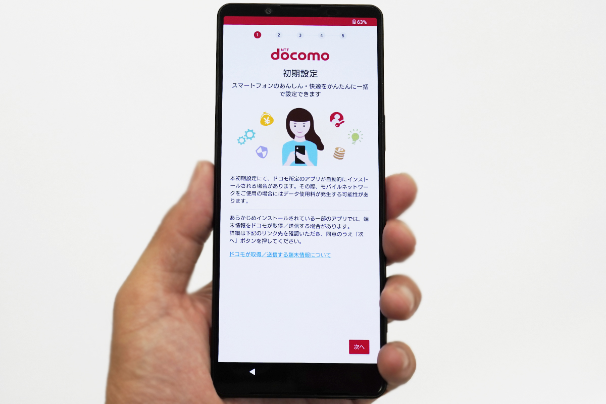ドコモのアプリ一括インストールはなぜ起きる？勝手に入る原因と停止手順