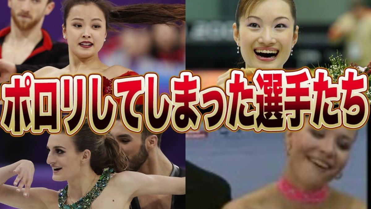 スポーツ現場のポロリ・衣装ハプニングの真相！規定改定と対策の最前線