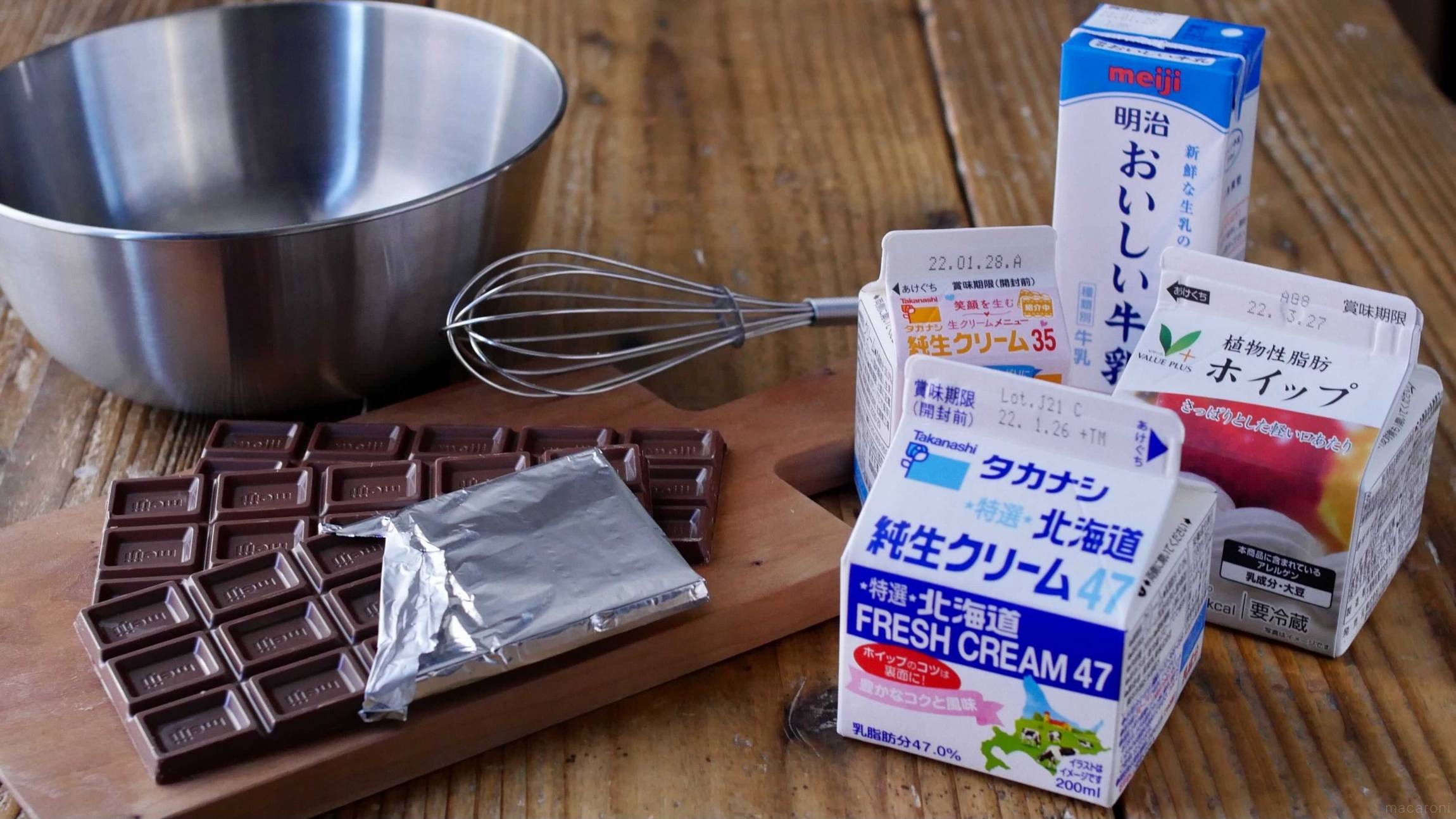 生チョコの牛乳割合は？生クリームなしで固まらない失敗を防ぐ黄金比率