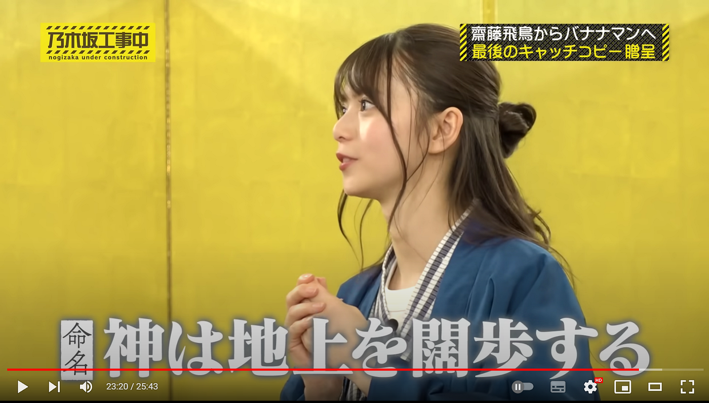 齋藤飛鳥はミャンマー語を話せる？母のルーツと本当の語学力を徹底検証