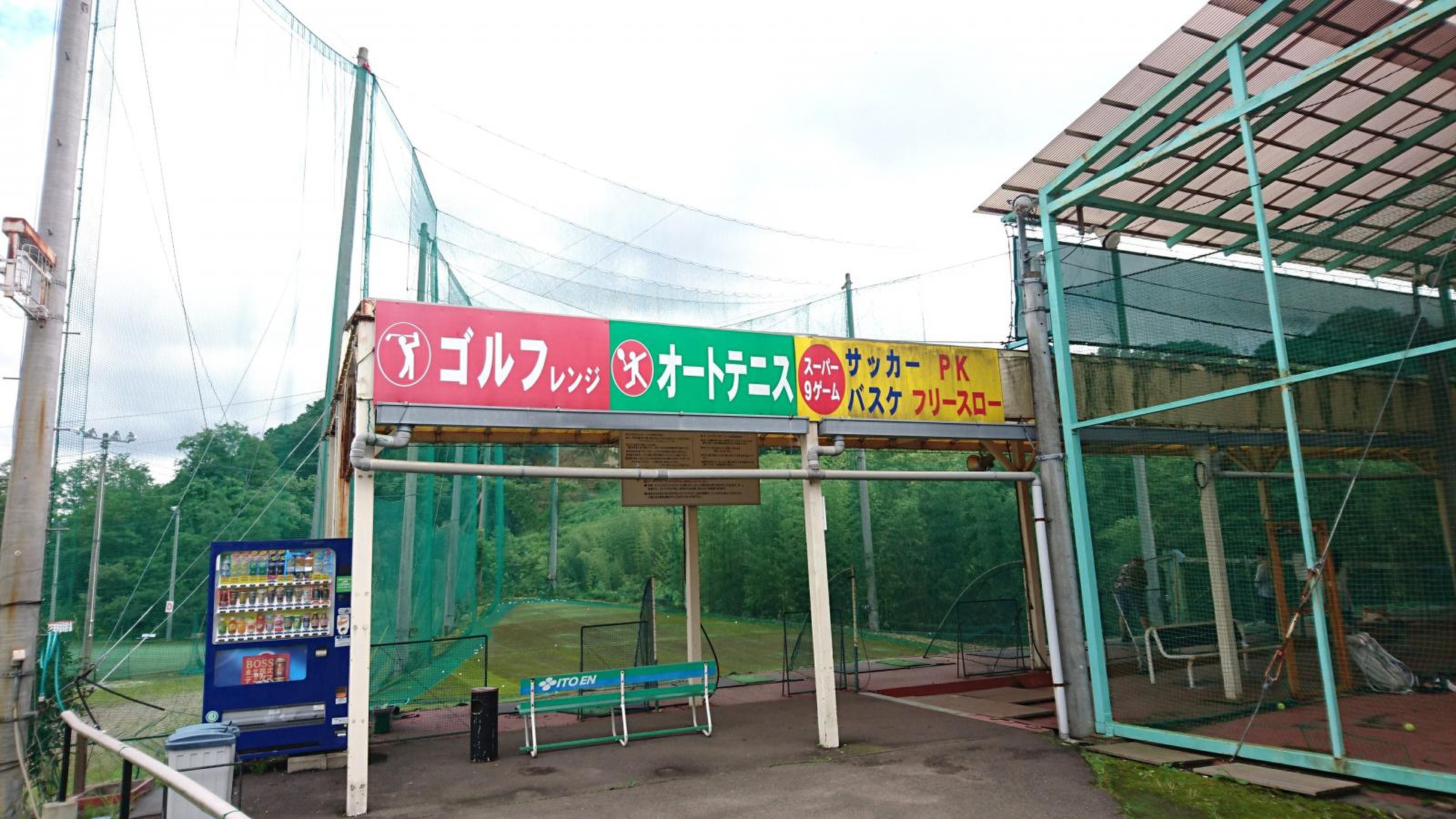 せんだいスポーツパーク泉の真実！料金と予約混雑を暴く利用の決定打