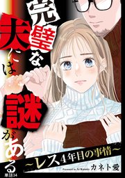 没後4年目の真実――世界を魅了した「国際派女優」の未公開ネガが発見。今、彼女の美学を凝縮した一冊がなぜ人々の心を揺さぶるのか