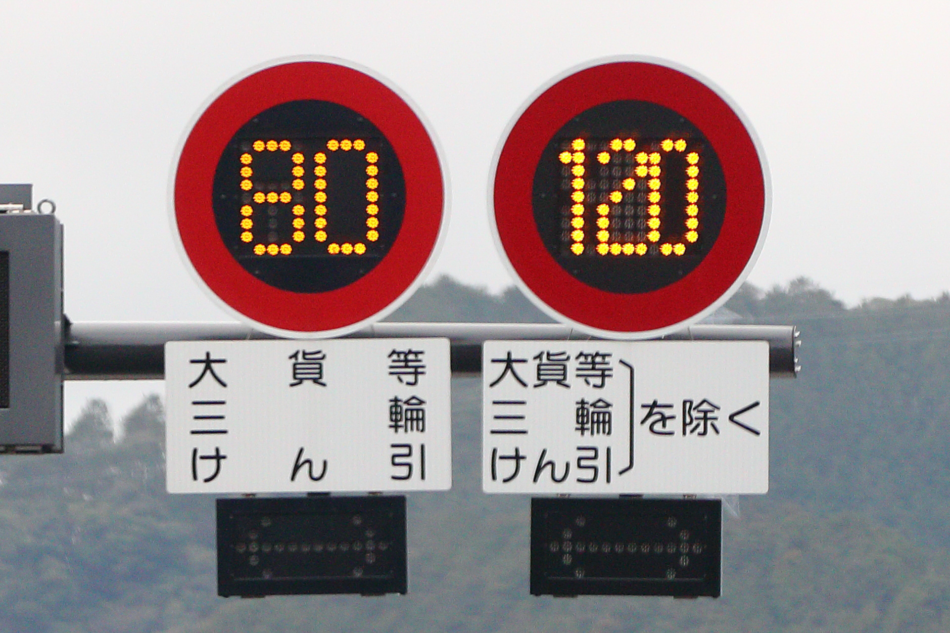 東名高速の制限速度はなぜ80キロ？新東名との違いと最新取締りを解説
