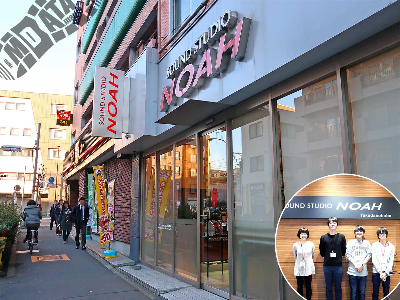 高田馬場スタジオノアの評判と料金！個人練習や予約の裏ワザ徹底解剖
