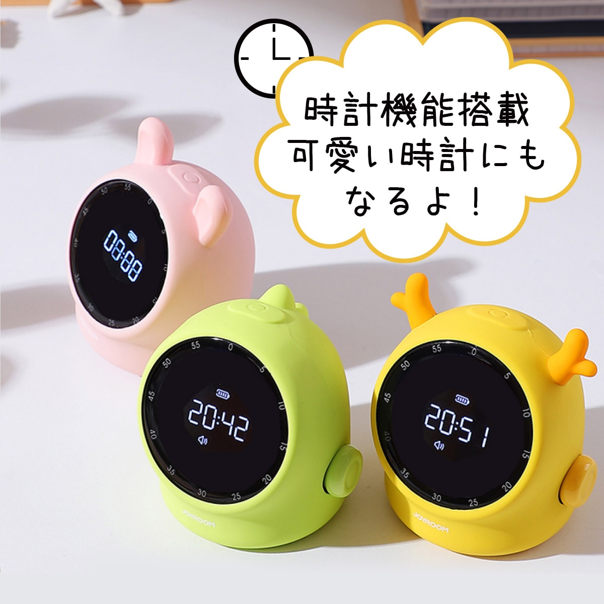 勉強用タイマーおすすめ比較！スマホNgの理由と集中力を極める選び方