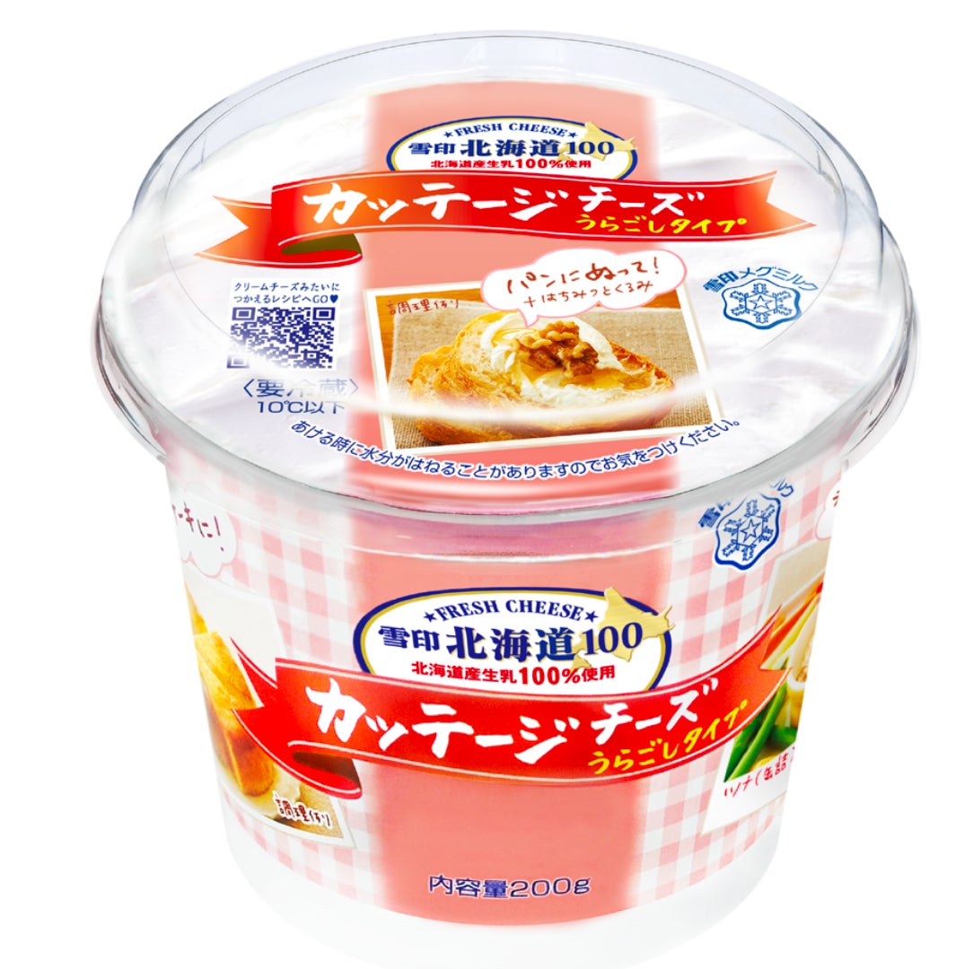 離乳食のカッテージチーズはいつから？そのまま・加熱の真相と安心レシピ