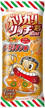 【画像あり】 ガリガリ 君 ナポリタン 味 徹底解説＆真相まとめ #876