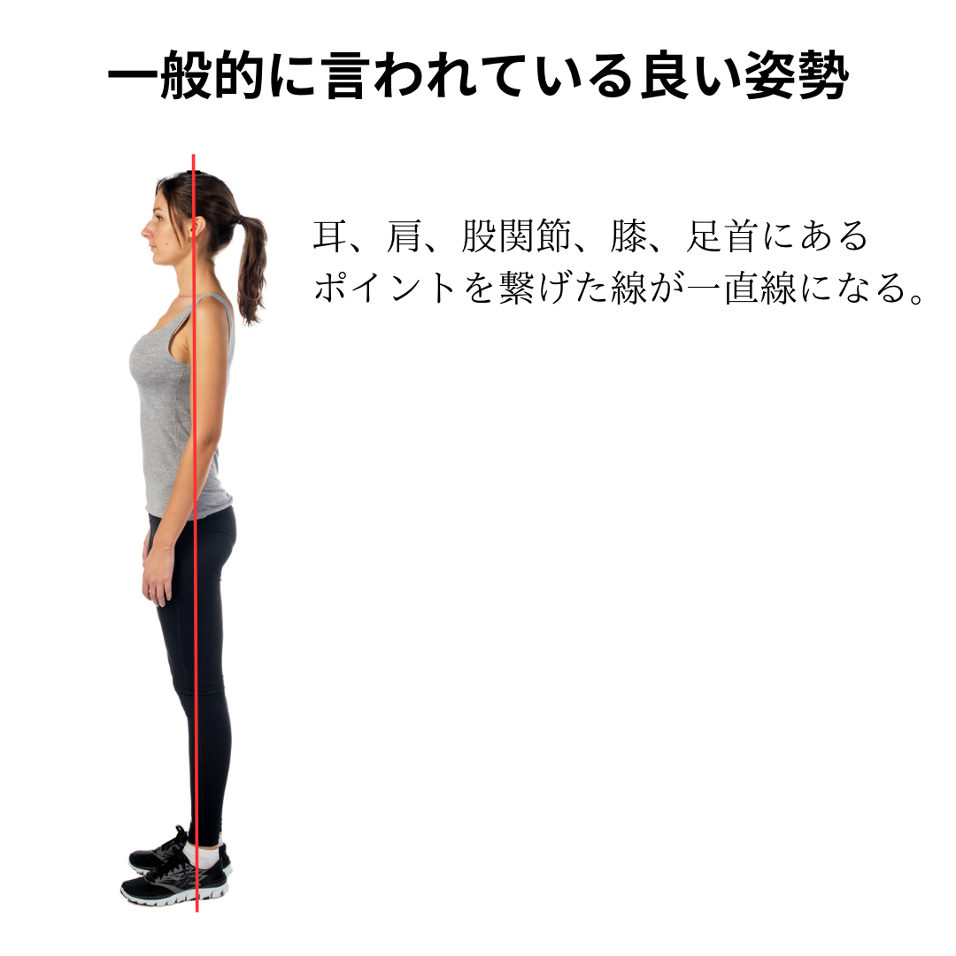 姿勢のいい人はなぜ惹きつけるのか？育ちの良さと自信が宿るオーラの真相