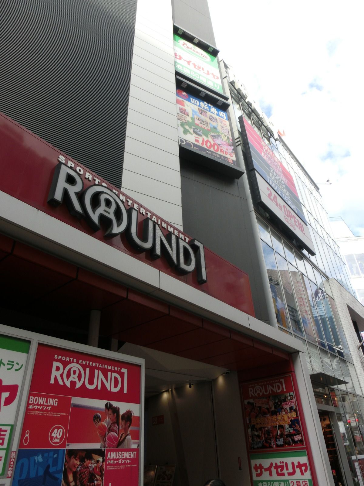 ラウンドワン池袋店2026年最新攻略｜料金・混雑とスポッチャの真相