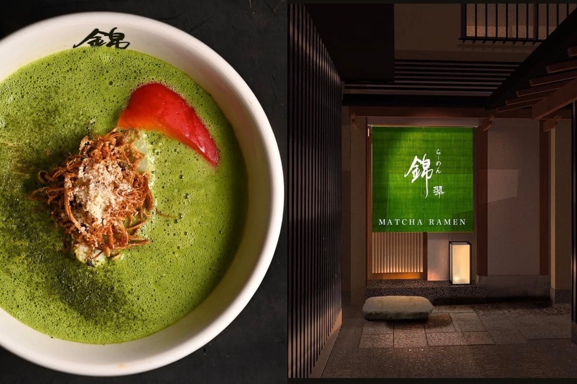 【2026年最新】伝統の破壊か、革新か？京都で大爆発する「抹茶ラーメン」狂騒曲の裏側