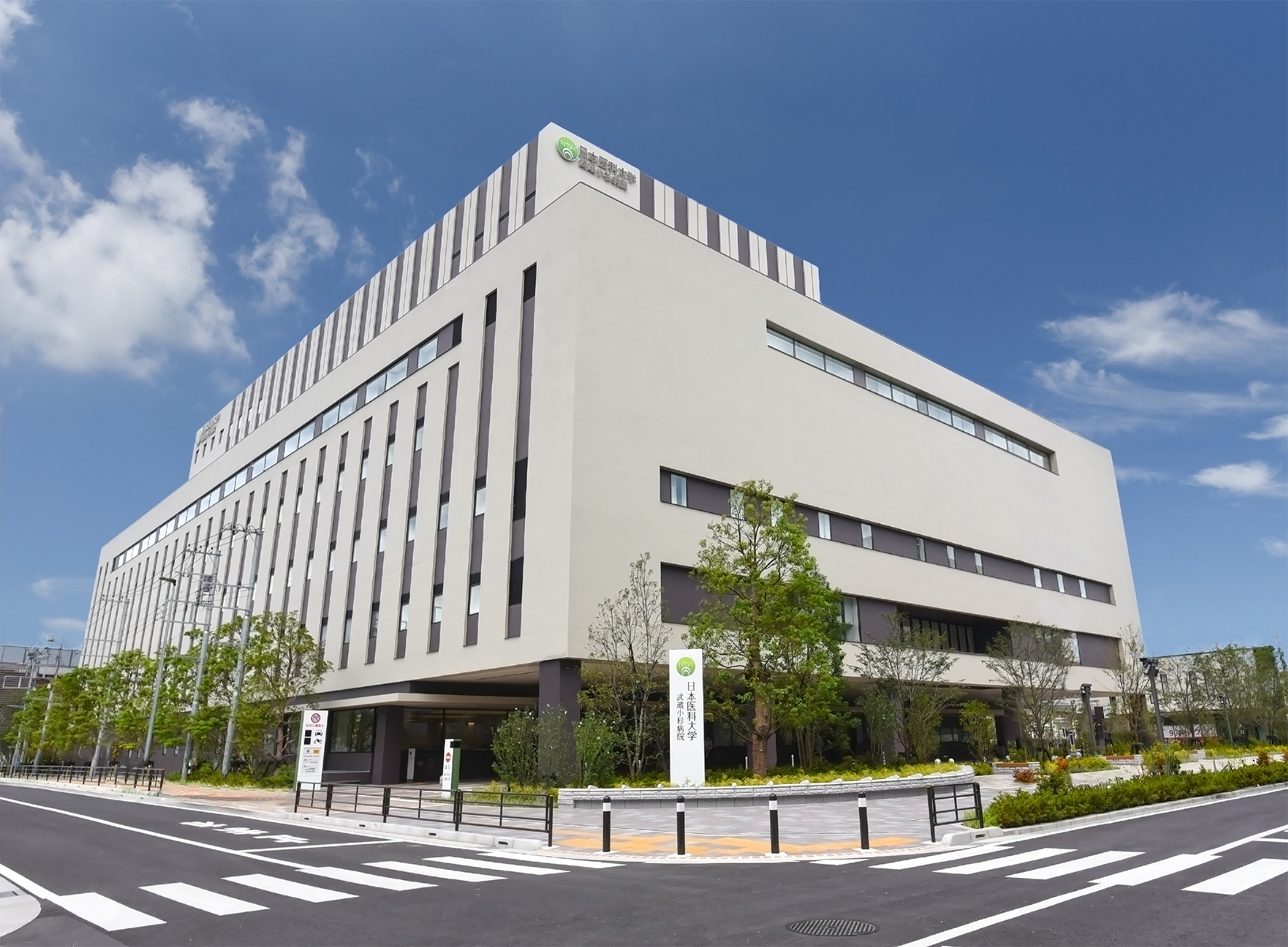 日本医科大学武蔵小杉病院の評判と真相！移転跡地や外来予約を徹底解剖