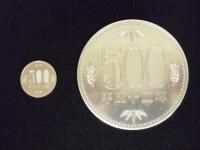 【話題】 500 円 玉 直径 最新熱愛噂まとめ #874