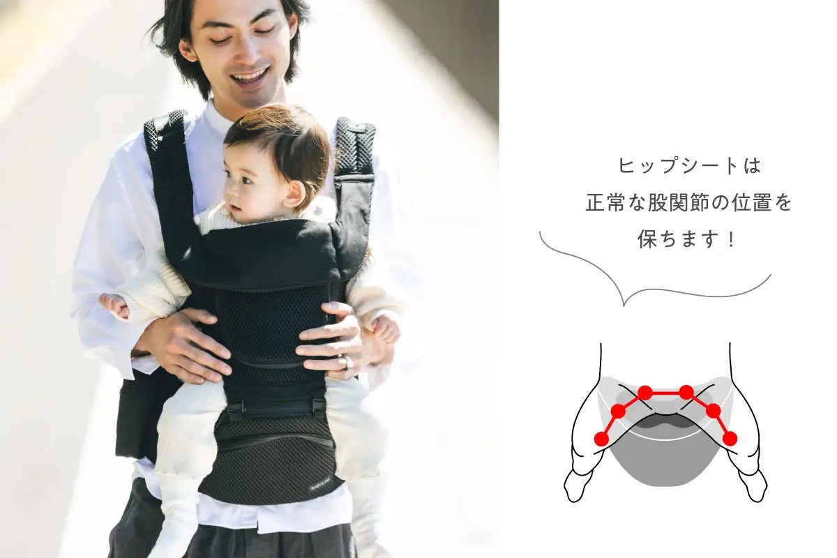 抱っこ紐の前向き抱っこは危険？いつから可能か真相とデメリット検証