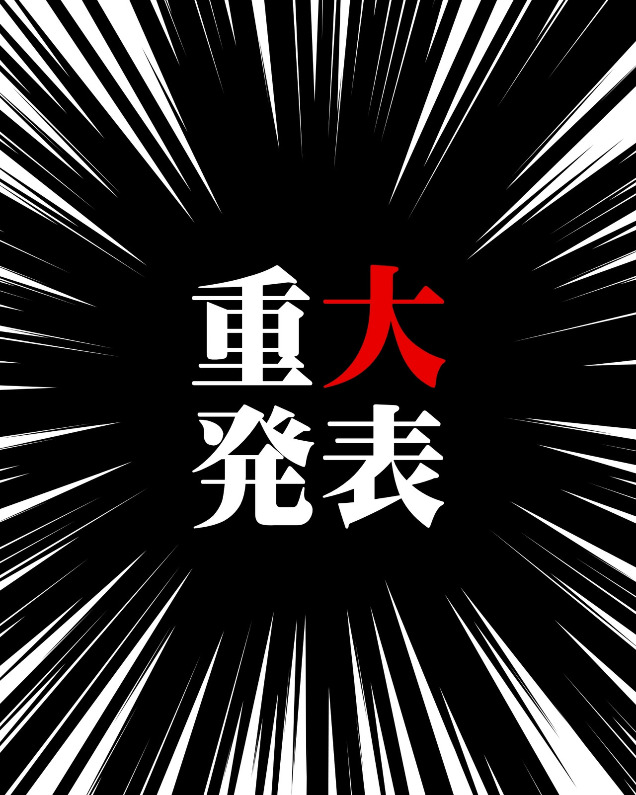 ノーラン新作はワーナーとNetflix共作？映画界を揺るがす裏側