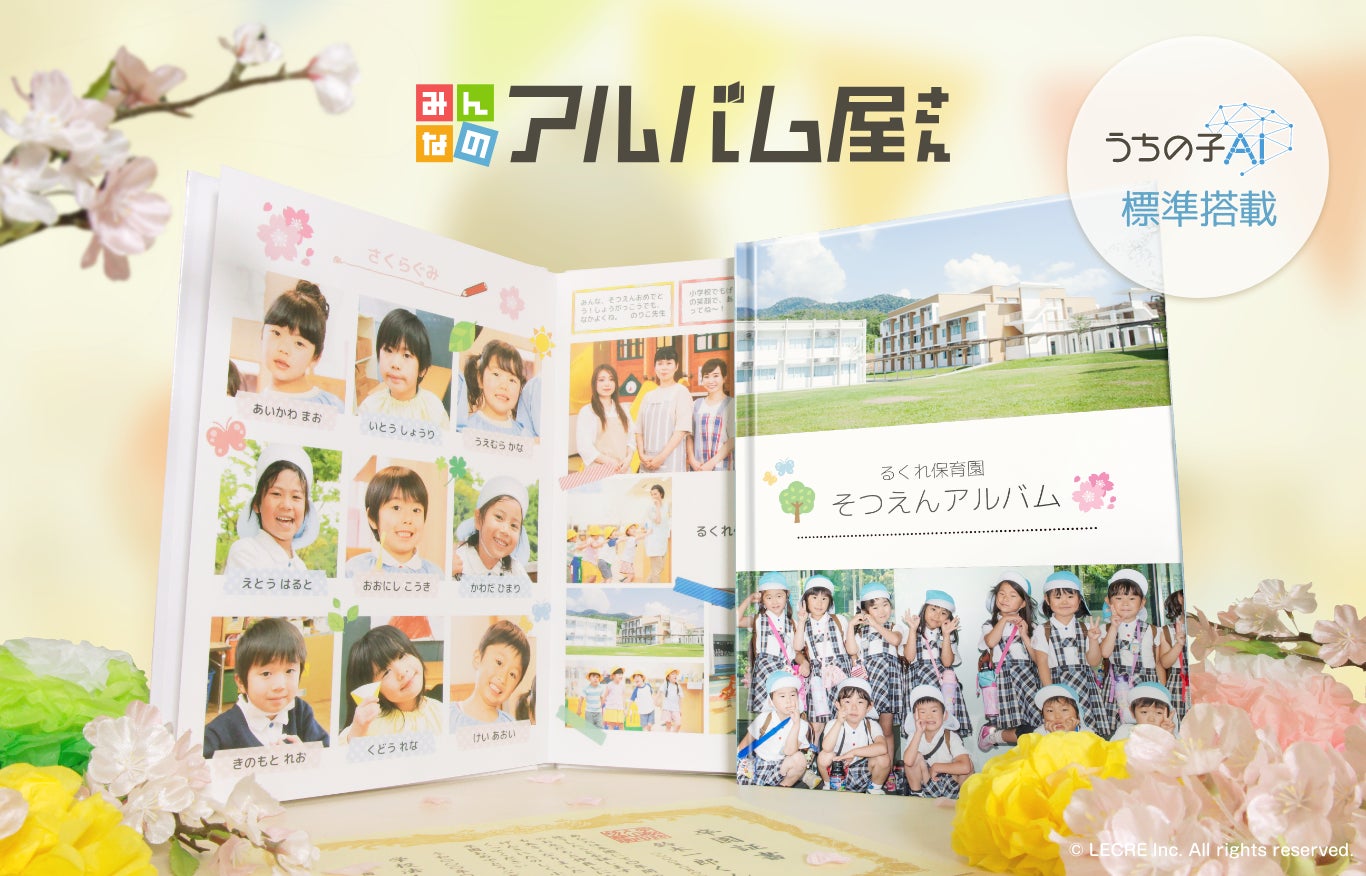 みんなの写真屋さんの評判は？ログイン法や料金・注意点を徹底解説