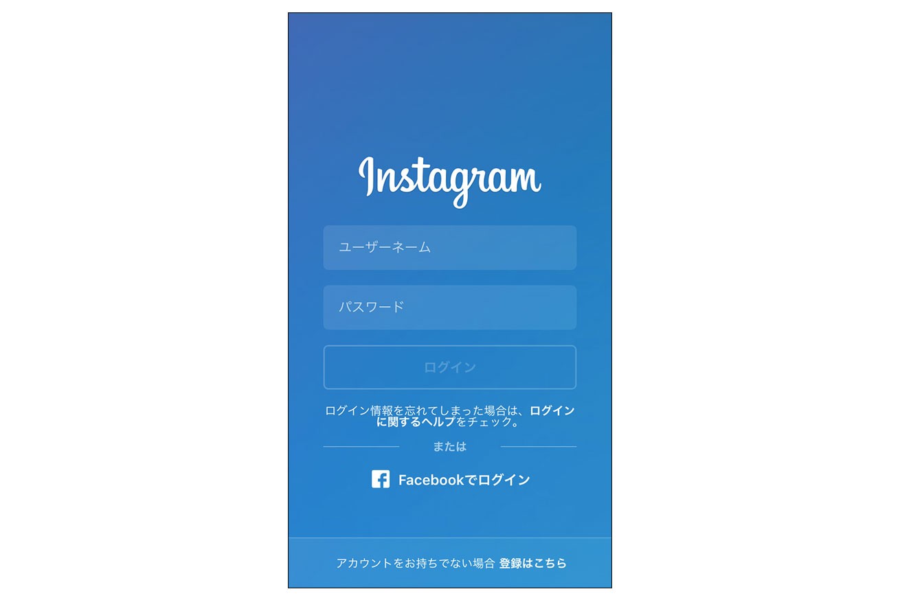 インスタグラムにログインできない原因と解決策｜2026年最新の復旧完全ガイド