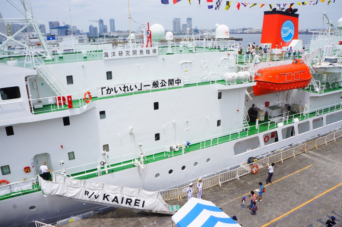 海洋研究開発機構の年収と採用難易度は？Jamstecの実態解剖