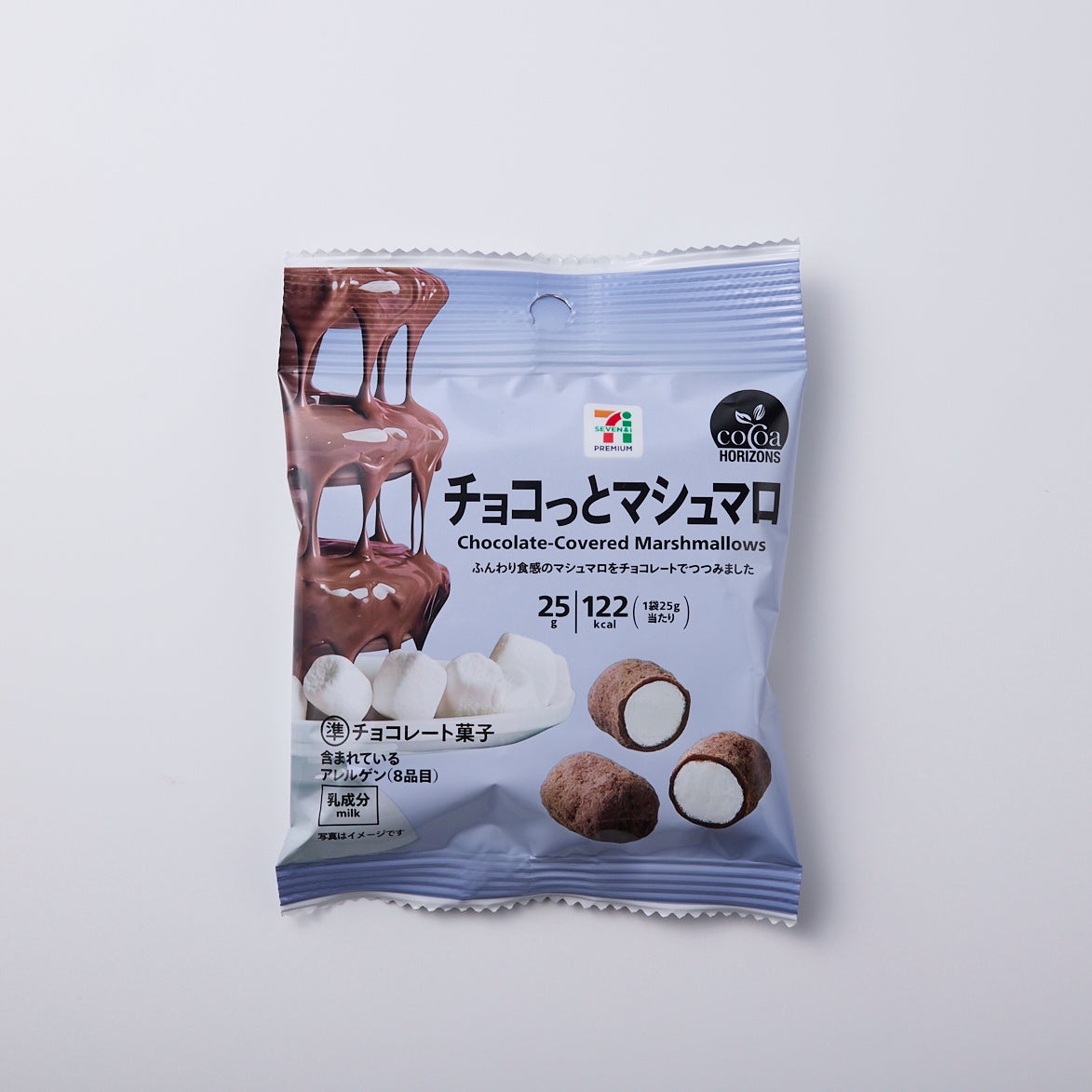 セブンチョコマシュマロ売ってない真相と話題の冷凍食べ方解説