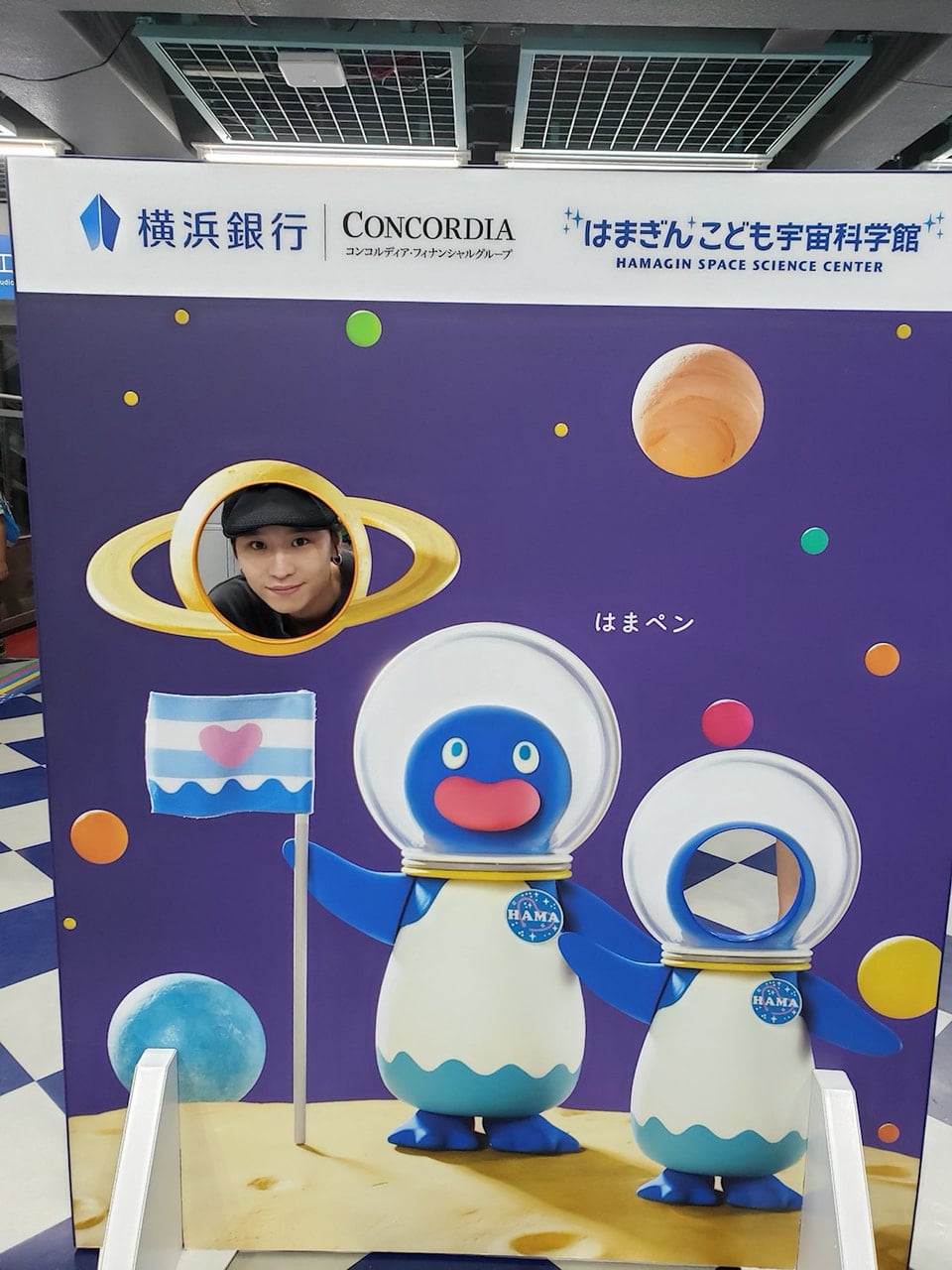 【2026年最新】横浜「はまぎん こども 宇宙 科学 館」が大熱狂の理由！大人もハマる体験型サイエンスの全貌と混雑回避マニュアル
