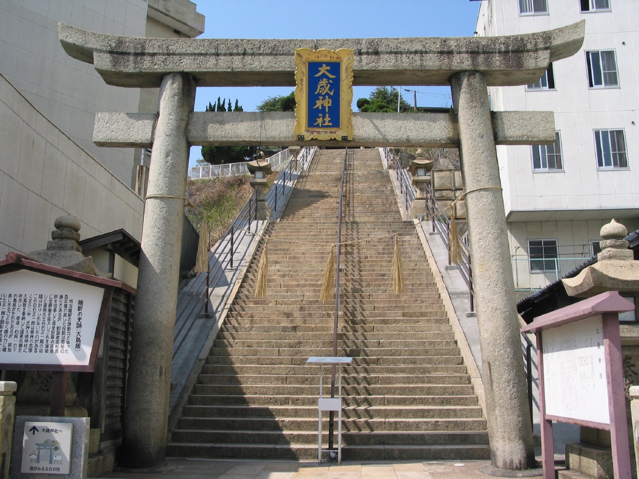 大歳神社がバイクの聖地と呼ばれる理由とは？ご利益と御朱印の真相