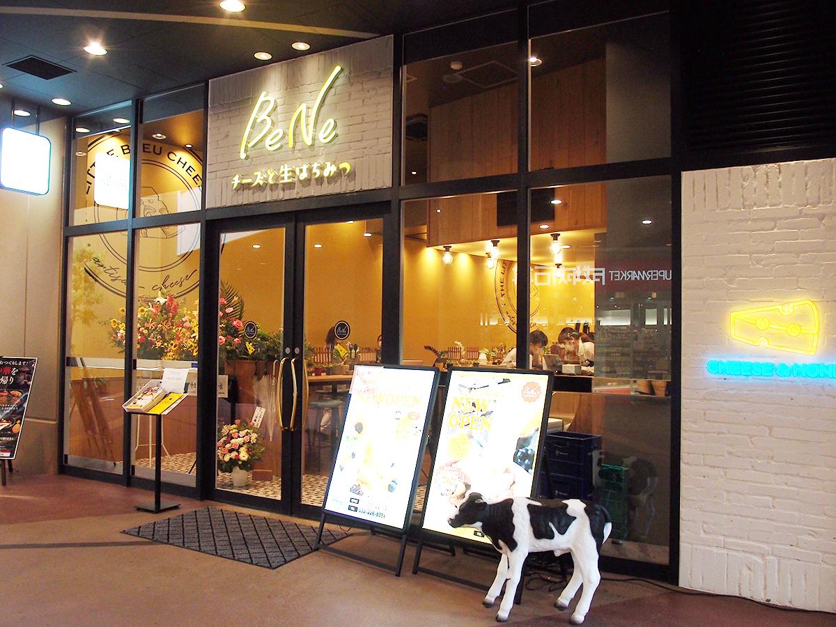 アスナル金山の極上チーズ料理！食べ放題の真相と人気店を徹底追跡