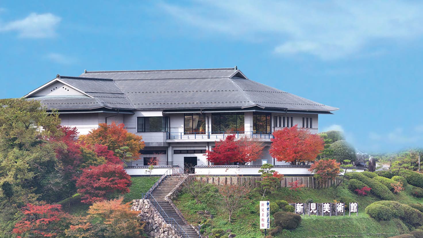 新見美術館の魅力と企画展・所要時間から割引まで徹底解剖