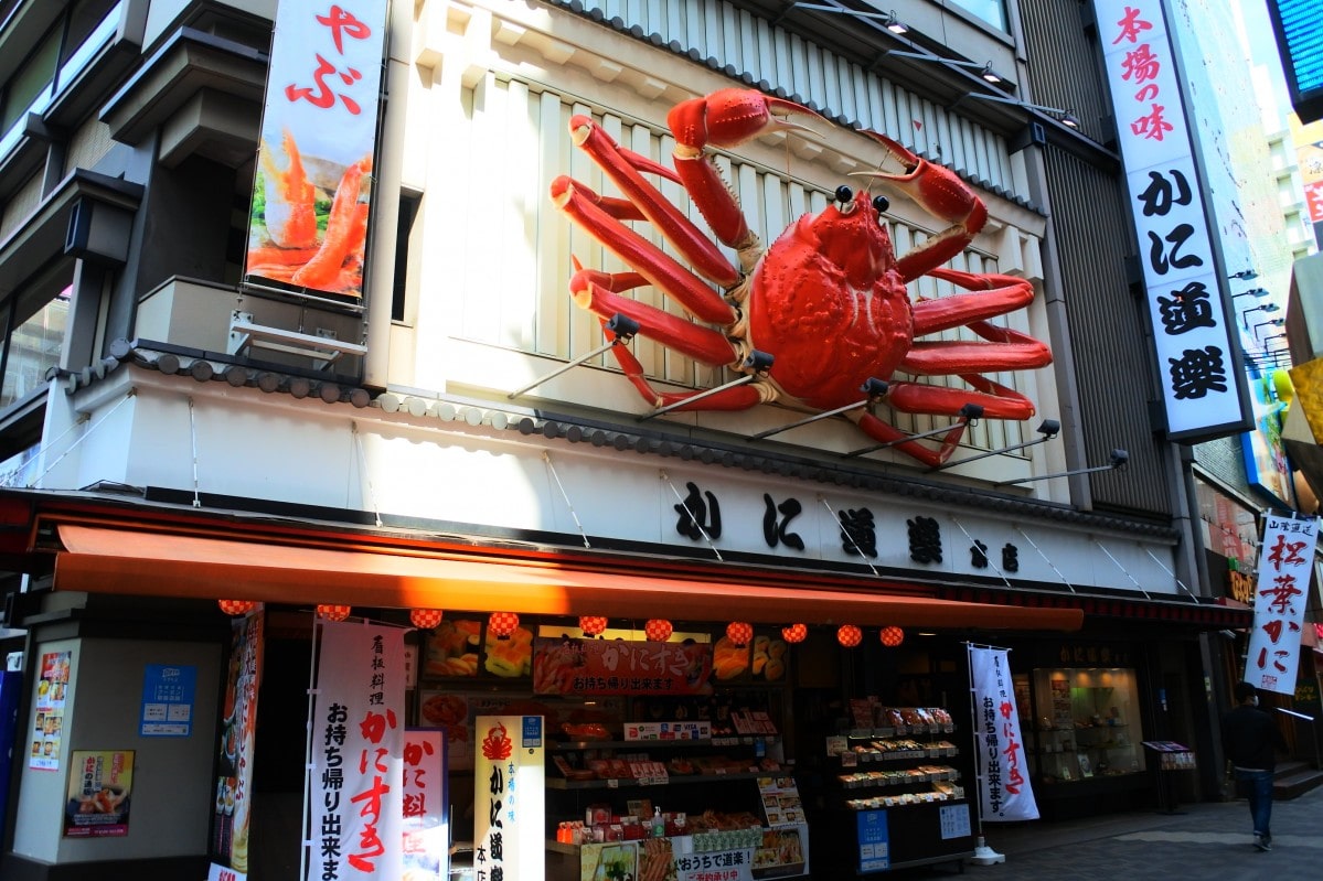 かに道楽道頓堀本店2026完全攻略｜当日席の裏ワザと個室予約術
