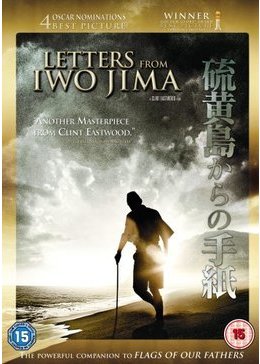 公開20年目の真実：『硫黄 島 から の 手紙』が今、私たちに突きつける「終わらない戦争」のリアル