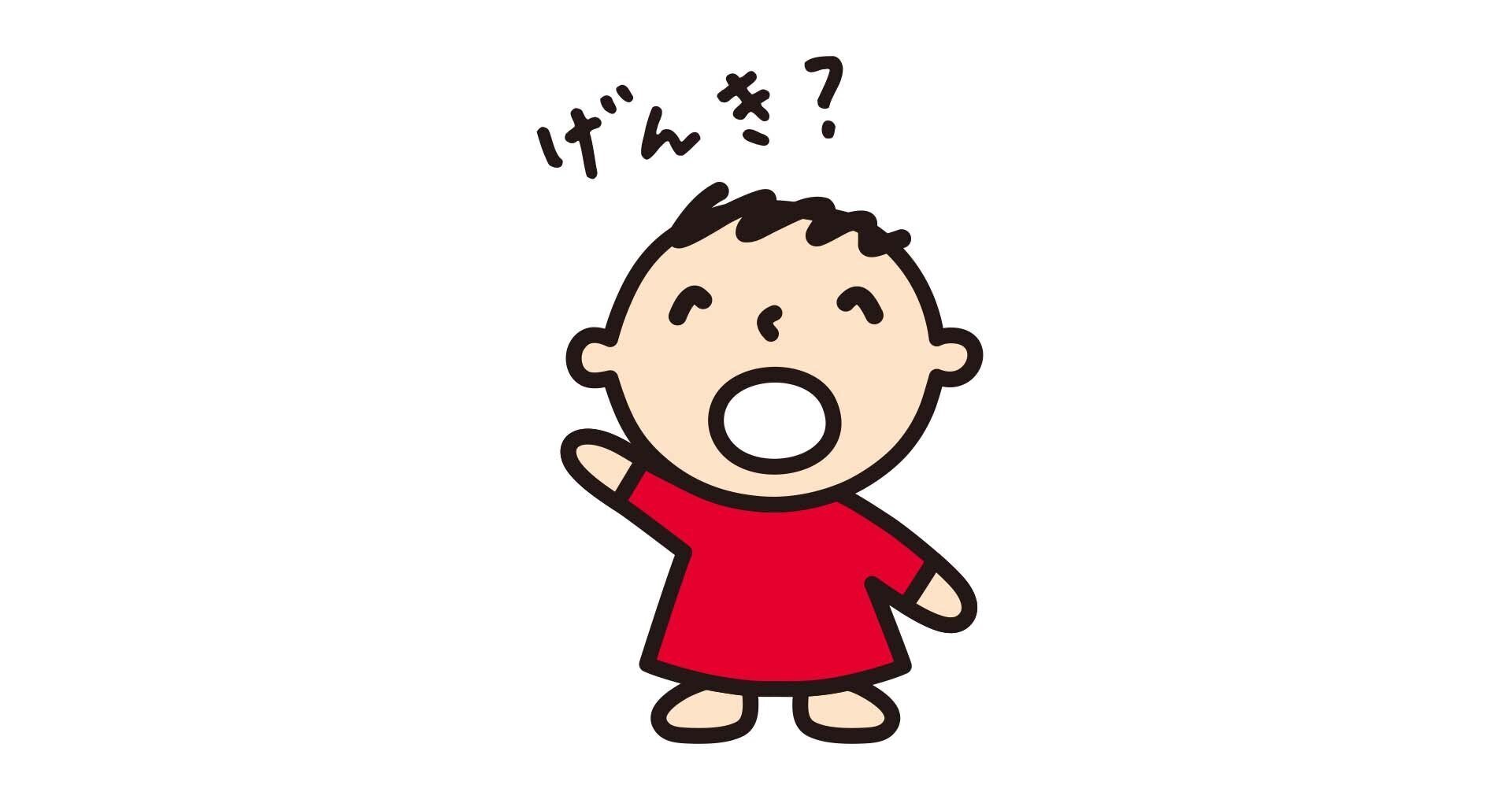 サンリオ「ぼうや」の正体は誰？懐かしい昭和レトロキャラの噂と現在