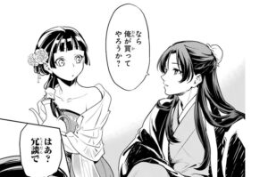 【薬屋のひとりごと】壬氏のプロポーズがもたらした衝撃と覚悟の深さ――身分を超えた二人の「選択」を徹底解剖