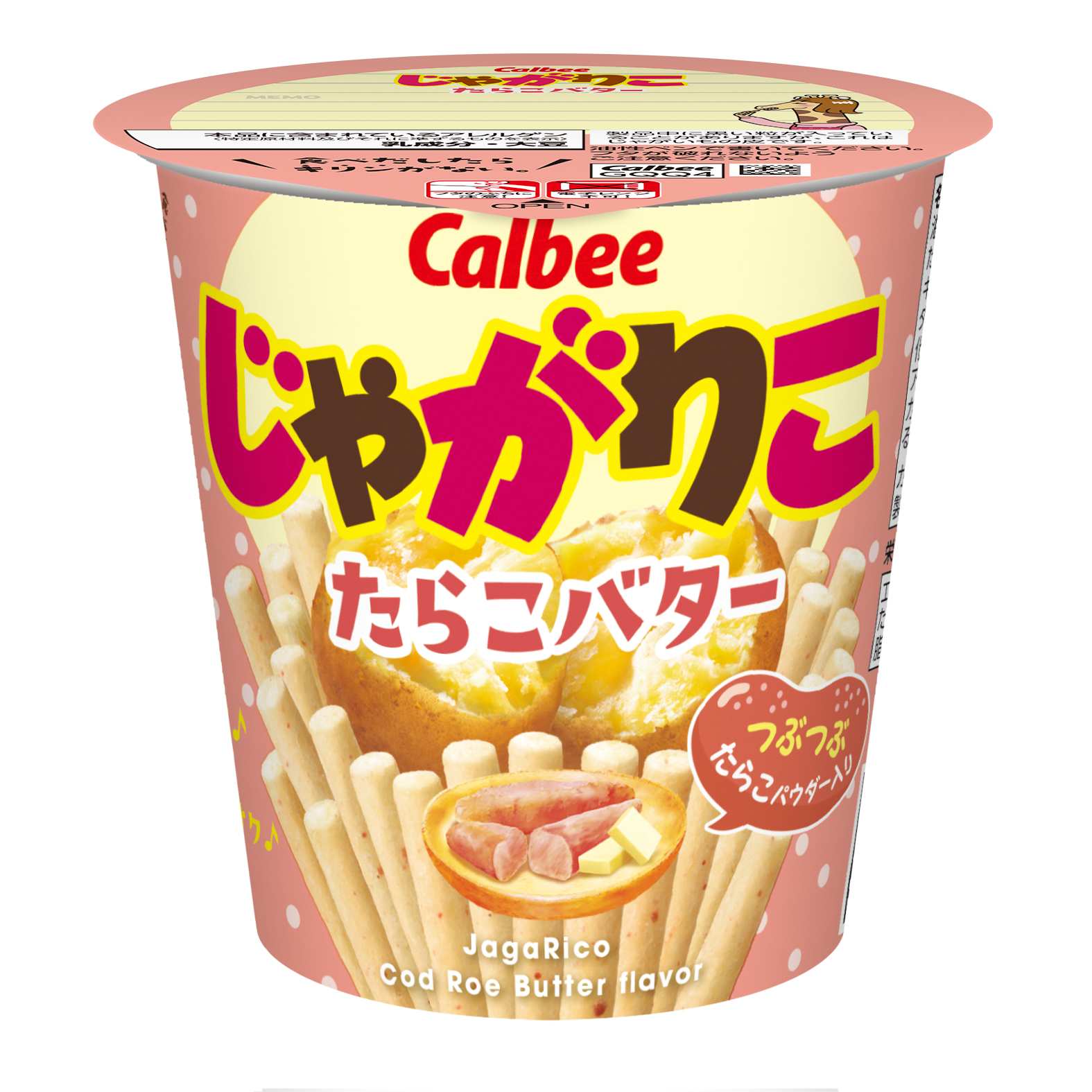 ピンクのじゃがりこは何味？たらこバターや梅など歴代の真相を徹底解剖