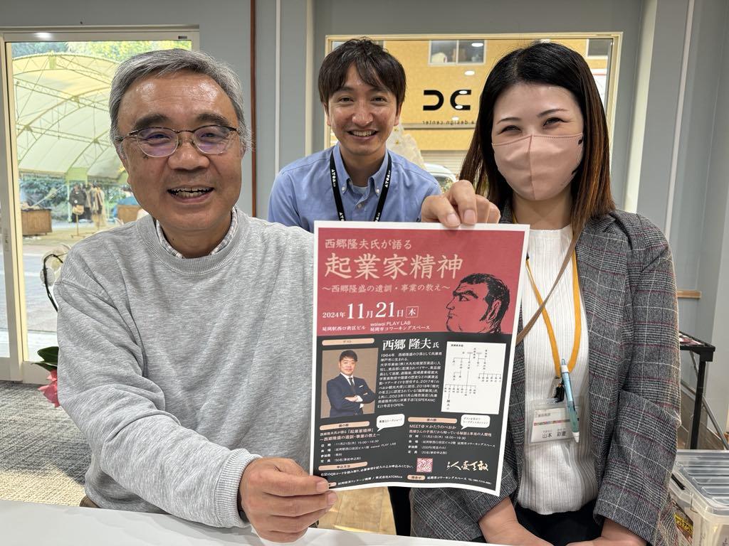 西郷隆盛の子孫は現在どこに？家系図と直系の職業や芸能人の真相
