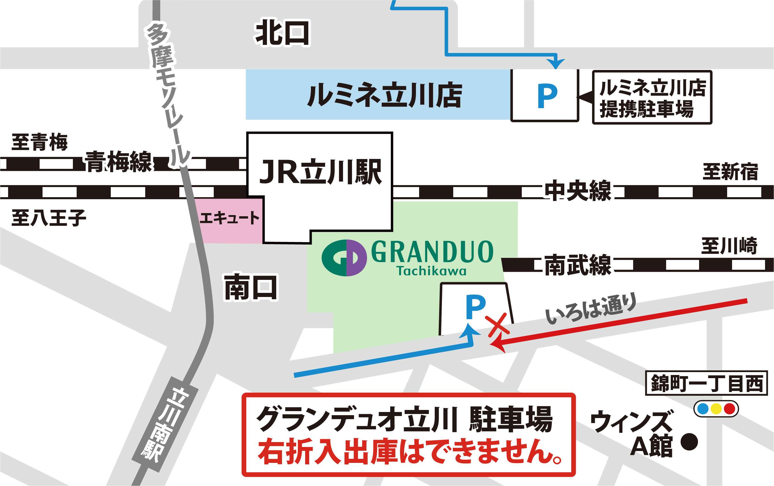 【2026最新】グランデュオ立川の営業時間・人気グルメ・駐車場を徹底解説