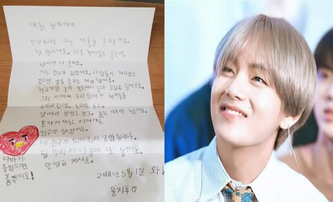 Bts v Responds to Little Boys Letter