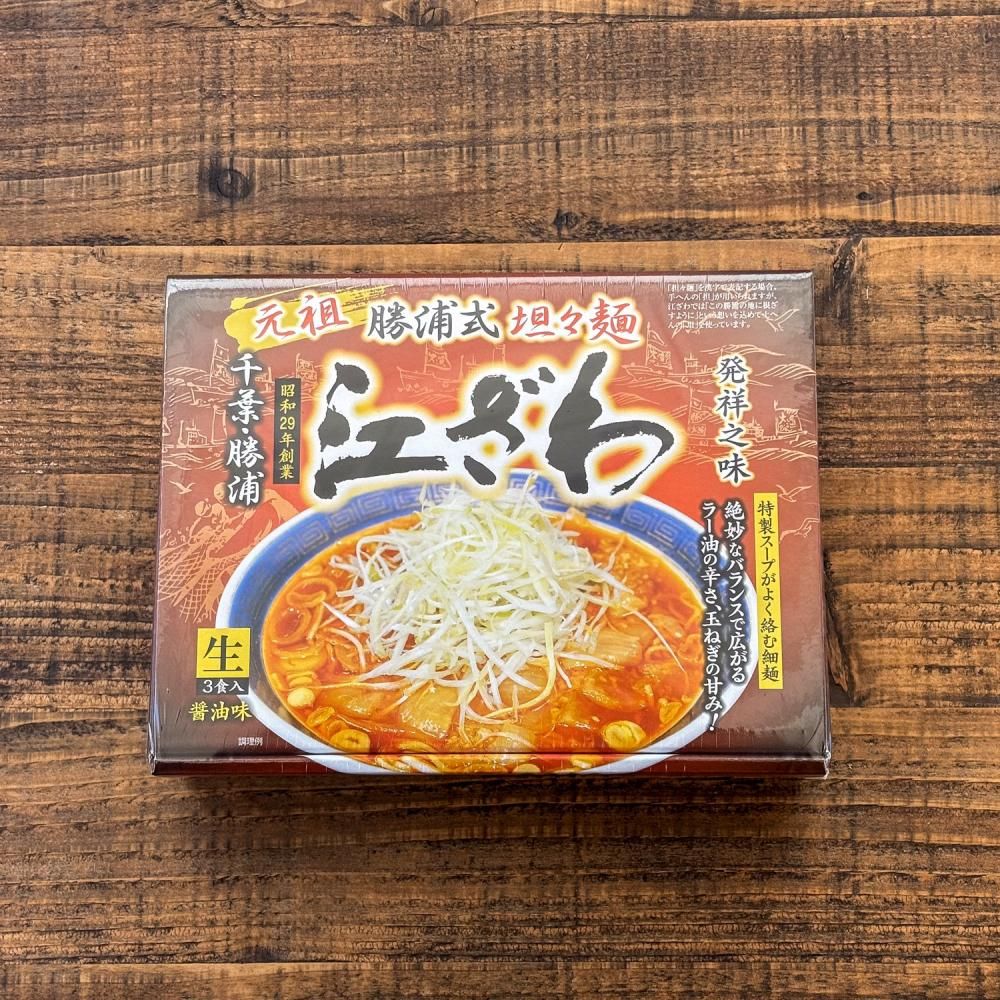 元祖勝浦式担々麺江ざわ完全攻略｜整理券の配布時間と辛さの真相