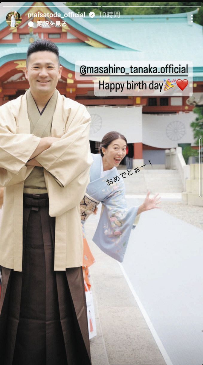 里田まいと田中将大の絆と現在地｜馴れ初めから家族の軌跡を徹底解剖