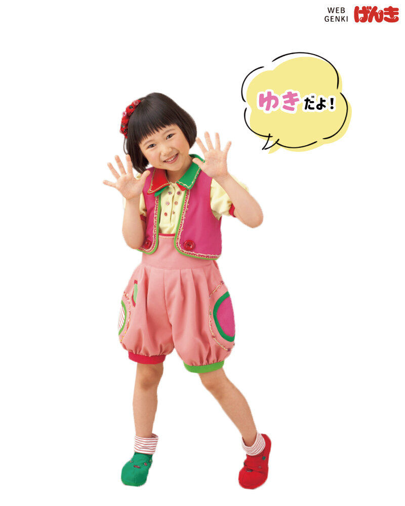 おかあさんといっしょとゆきちゃんの最新情報！卒業後の現在と真相