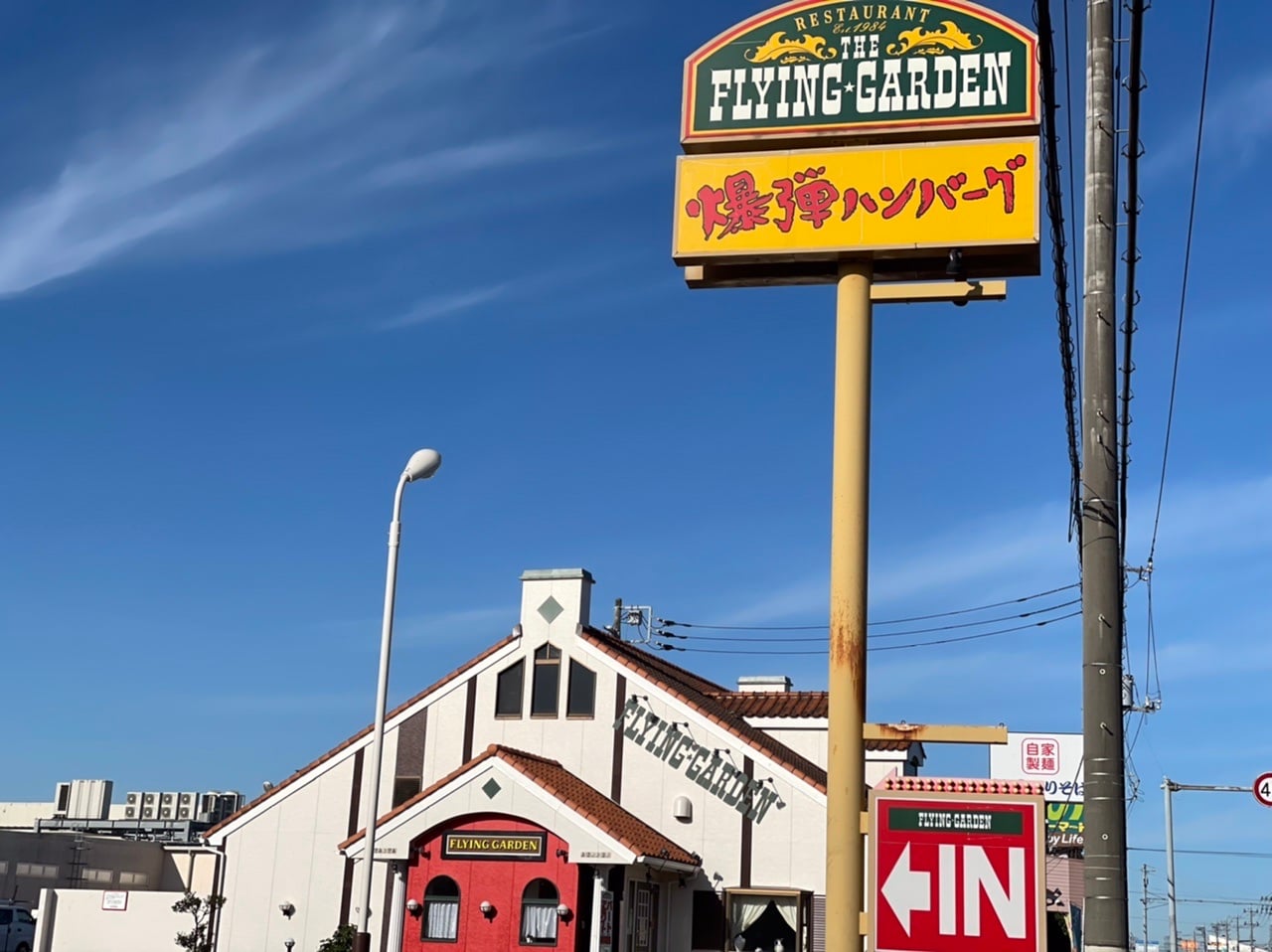 【2026年最新】今すぐ食べたい「近く の ハンバーグ」名店選びの極意と最前線トレンド