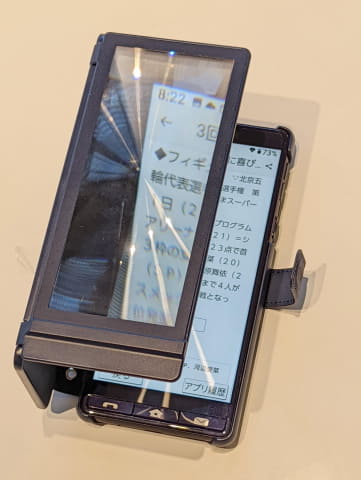 ブックオフ家電買取で損しない！高額査定を叩き出す知られざる裏ワザ