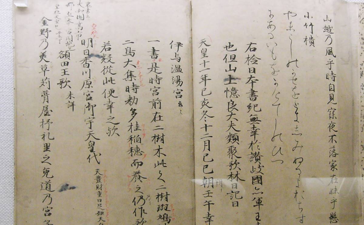 『防人の歌』炎上騒動の真相｜さだまさしが浴びた右翼批判と歌詞の真意