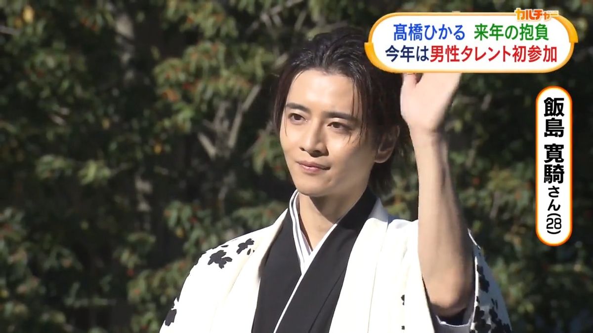 飯島寛騎の現在と結婚の真相｜エグゼイドからの飛躍と2026年最新動向