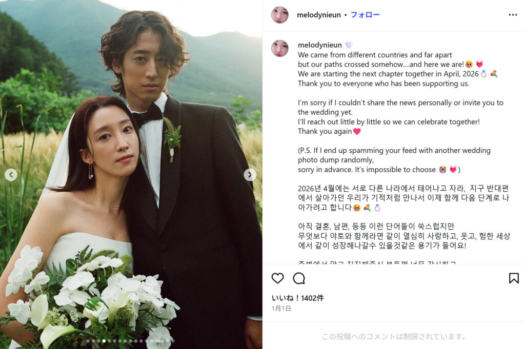 角野隼斗の結婚相手は誰？熱愛の噂と秘められた結婚観を徹底解剖