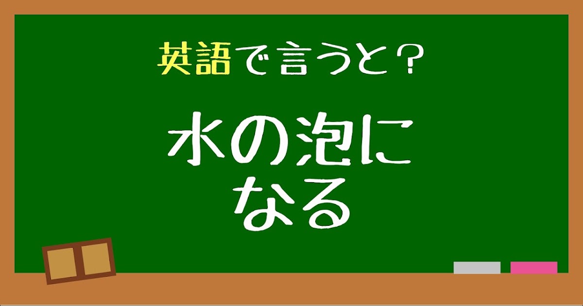 海外のレストランで「Water, Please」はもう古い？2026年最新トレンドから読み解く水と英語表現のリアル