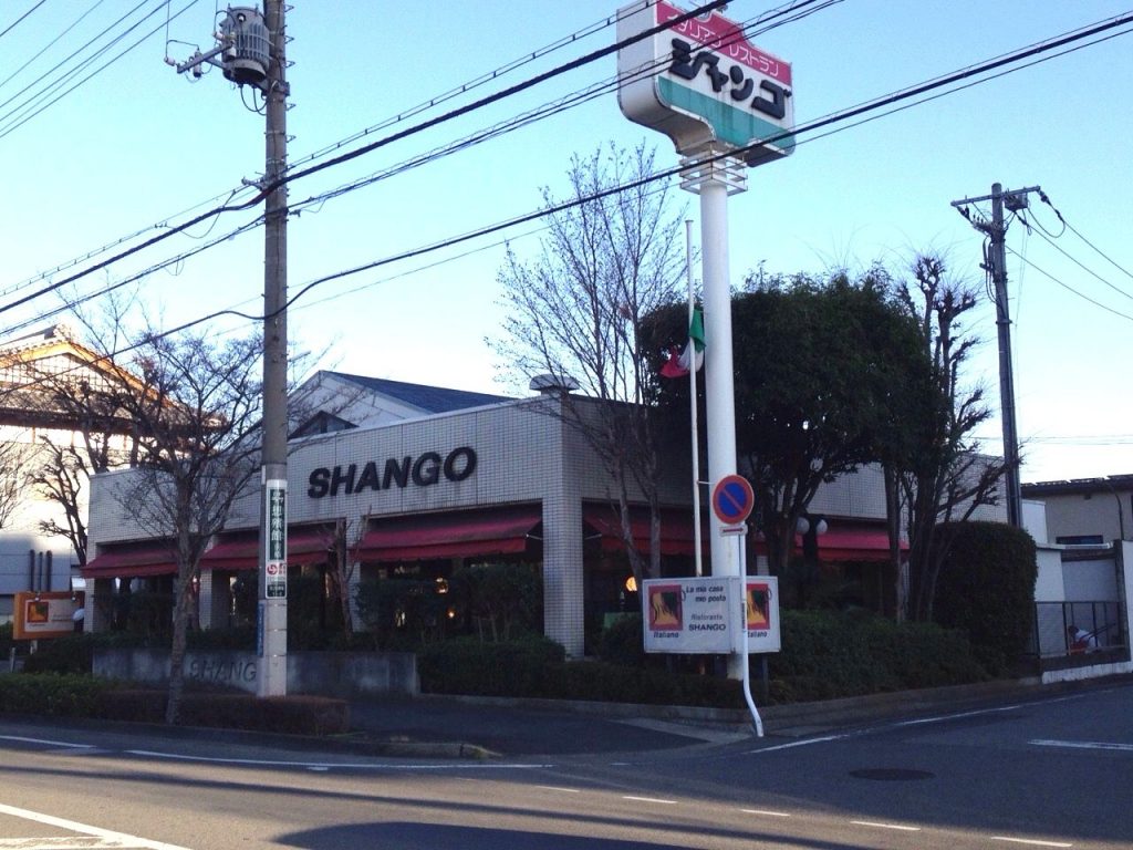 群馬のソウルフード！シャンゴ前橋南店の混雑回避と絶品攻略法
