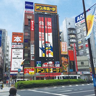 眠らない街の新たな心臓部へ。ドン キホーテ 池袋 東口 駅前 店が仕掛ける「2026年型ナイトタイムエコノミー」の衝撃