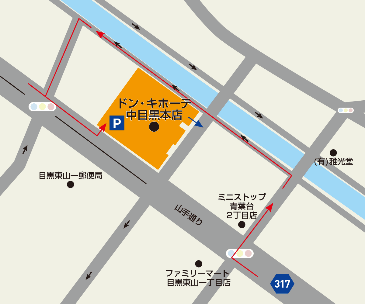 ドンキ中目黒本店が芸能人を惹きつける理由｜本社併設の真価と実態