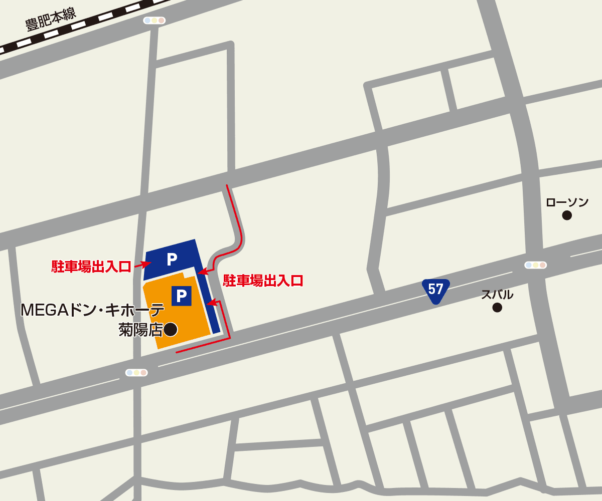 Megaドン・キホーテ菊陽店完全攻略｜営業時間・チラシと混雑回避術