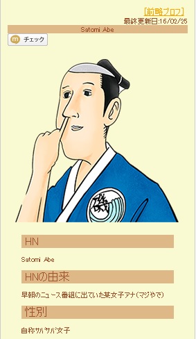 「黒歴史」がネットの海から復活？あの「前略プロフィール」を今すぐ見る方法と、令和に巻き起こるY2Kノスタルジーの正体